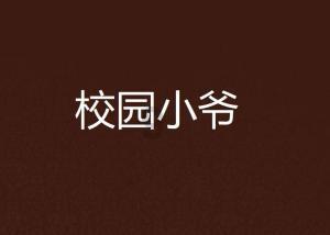 巫师3：狂猎