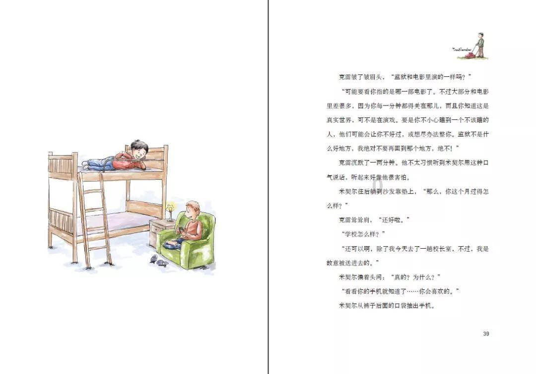还有什么疑问?来阜新一中介仨月售出158套房,为什么这么多人到这个地方来买房了?问答交流平台找答案!