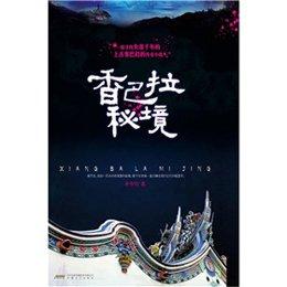 淮阳交警2024年春运“两公布一提示”