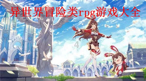 你好锂电池电动车折叠式的能带上火车吗游戏画面