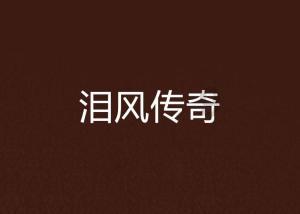 海盗的寻宝之旅