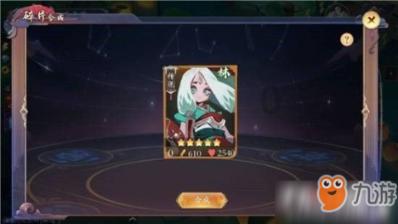 卡通考拉救援