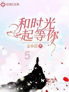 亚当寻找夏娃5