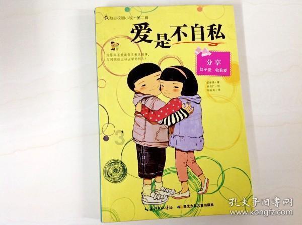 福莱特玻璃(06865.HK)获FMR LLC增持351.8万股