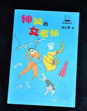 勿忘我