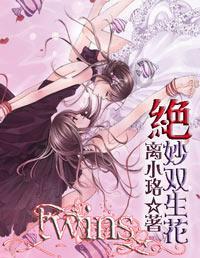 公主热带婚礼主题