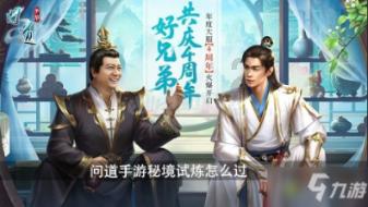 4399降魔录