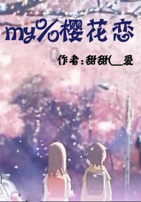 晶体管