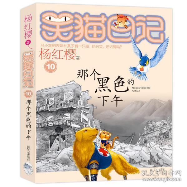 害怕恐惧症
