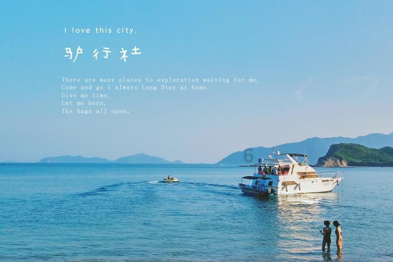 可爱小小警察