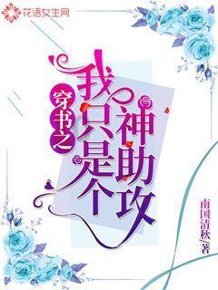 嘉日单词