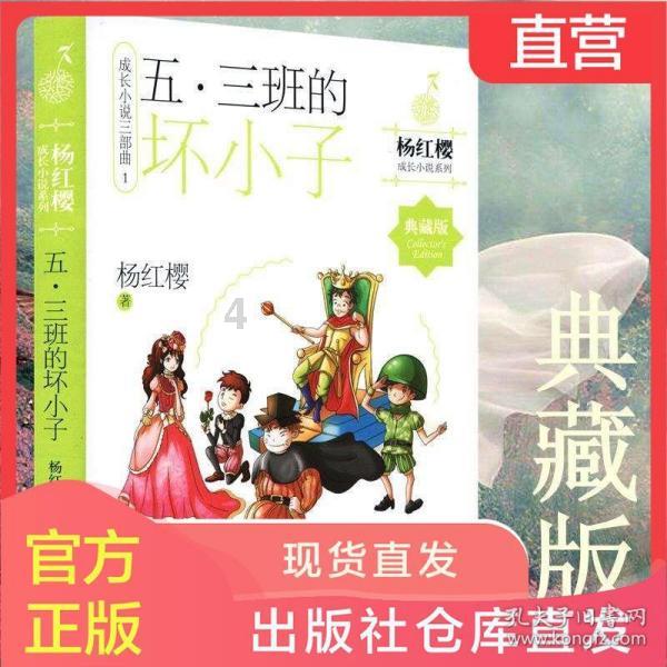 阴森庄园的秘密