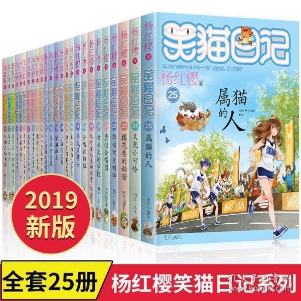 珍奥核酸与国家体育总局训练局再度携手，为运动员提供营养支持