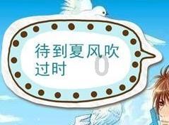 绥阳一男子造谣“某地殡仪馆火化狗,不尊重人类”被处罚