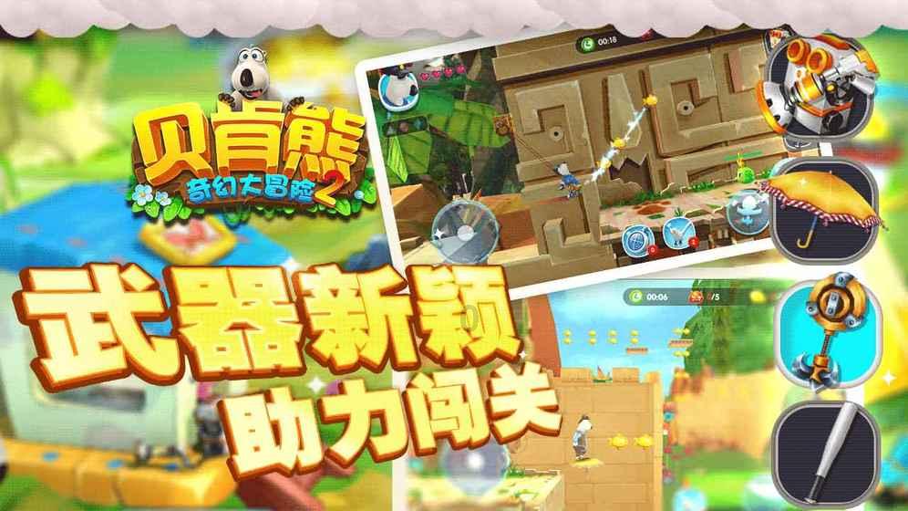 寻找丢失物品