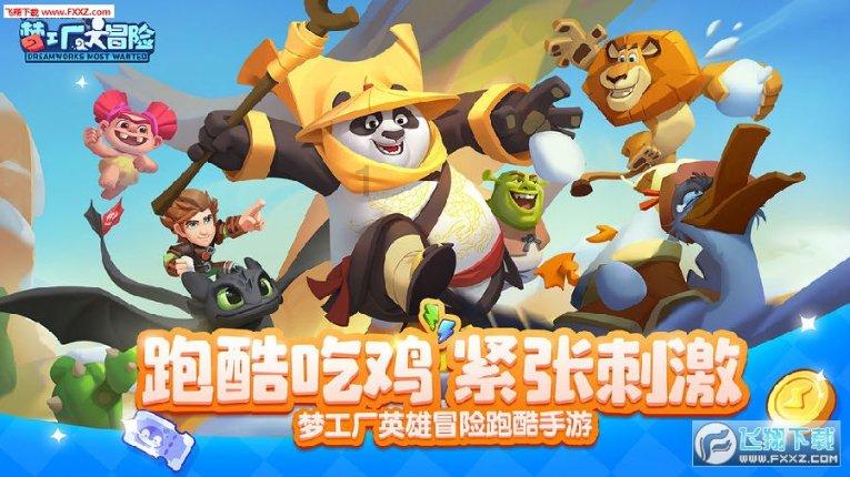 秋季浪漫约会