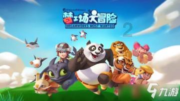 农业设备找不同