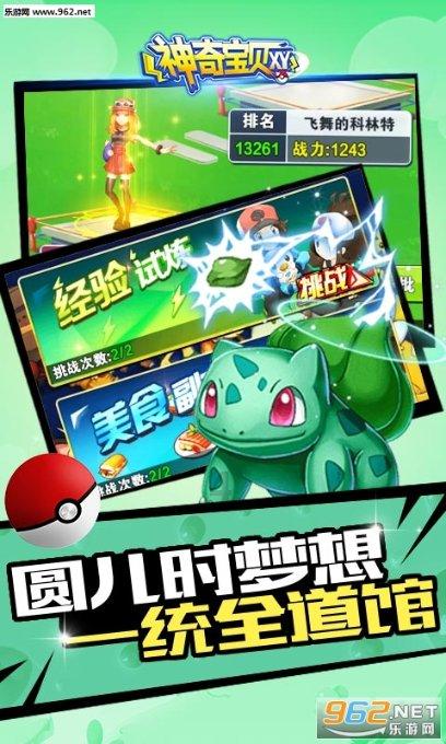 蛇吃金钥匙