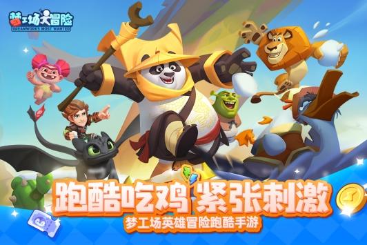 异次元之战无敌版