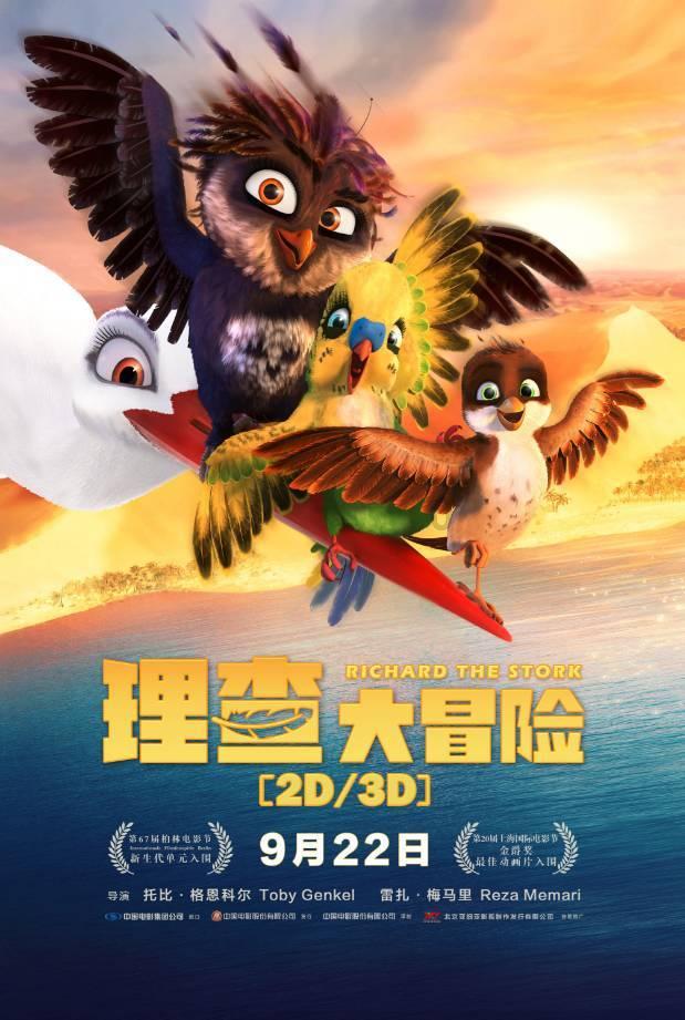 迷你高尔夫大挑战选关版