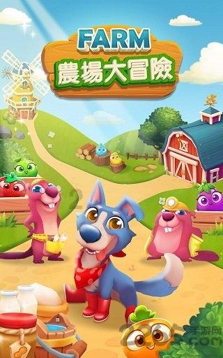 天冷了要多吃西兰花，加上4个鸡蛋，不用炒，上桌瞬间扫光！游戏画面