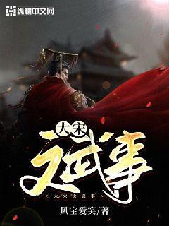 栅栏迷宫