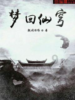 孟村用好红色资源开展理论宣讲