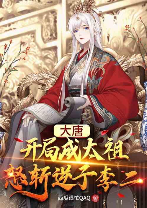 穿越火线