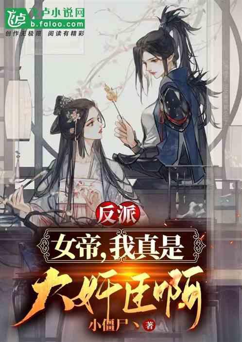 爱丽化妆教程