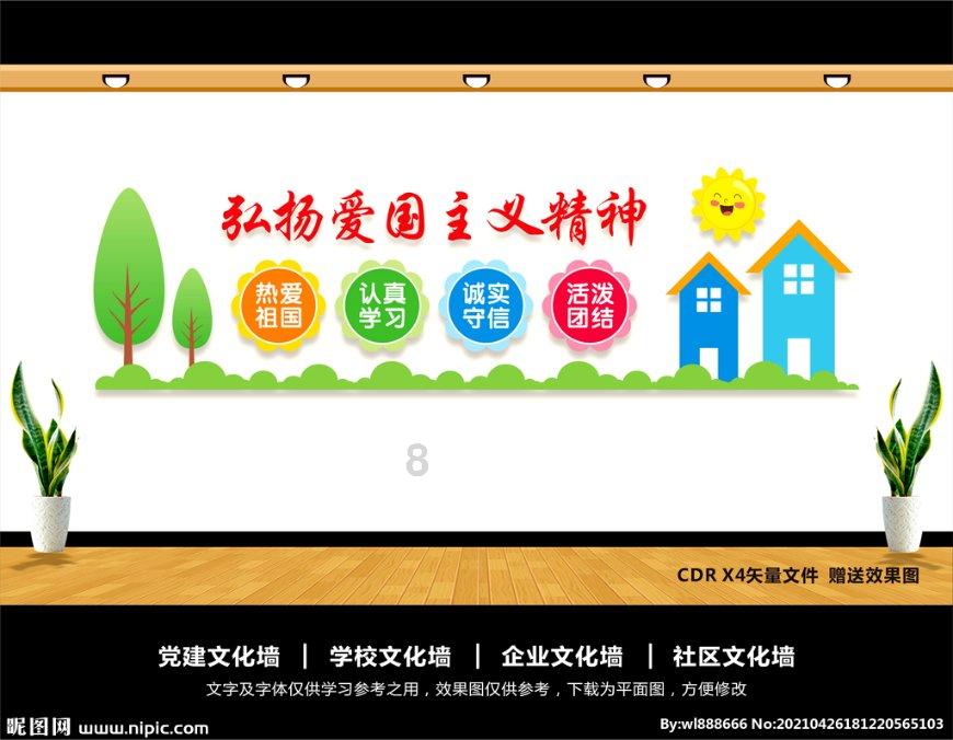 公主烹饪蛋糕