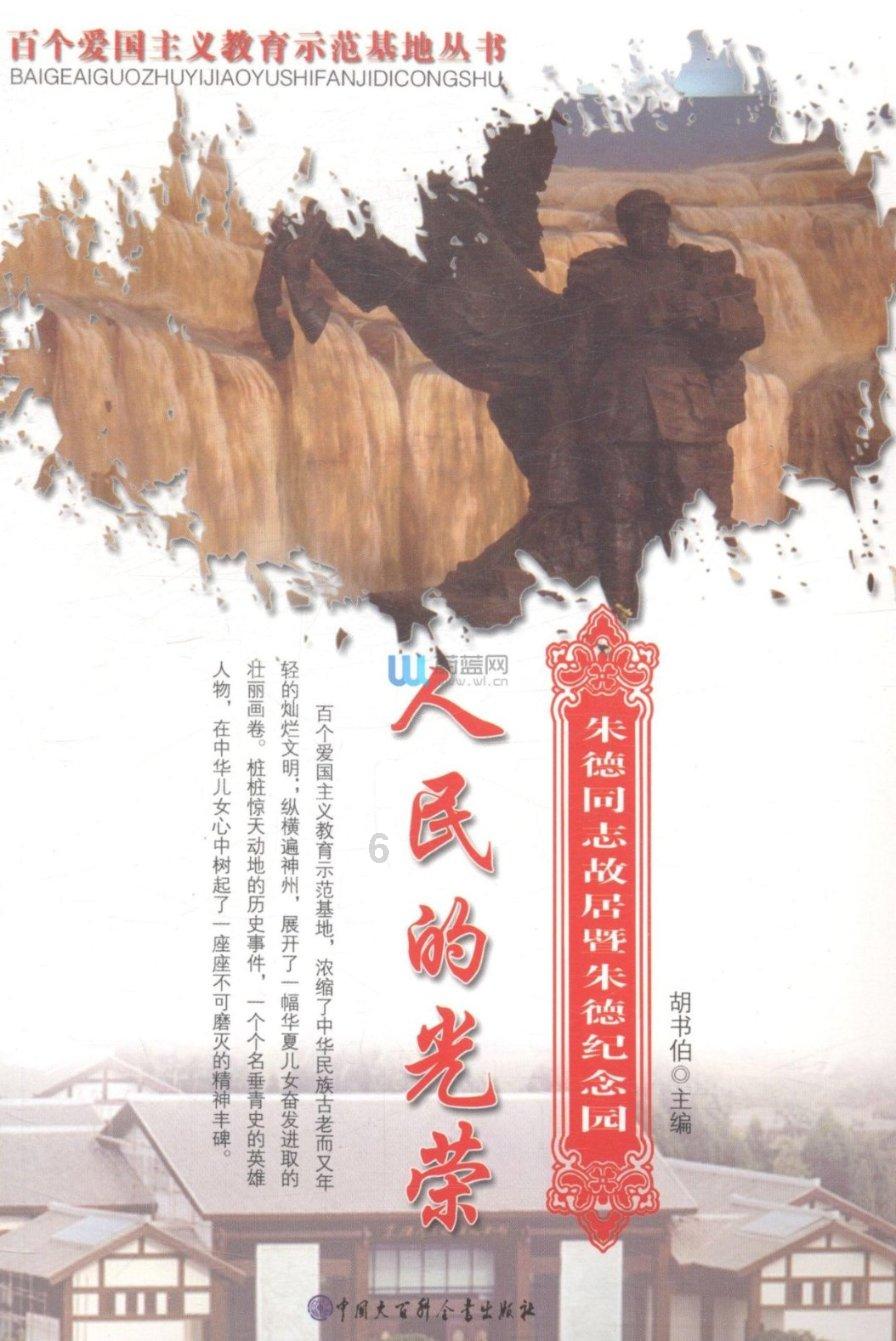 春联寄托年味浓 挥毫泼墨讲禁毒