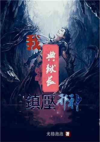 年会现最“壕”年终奖,桌上放1200万,定时15分钟,数多少拿多少,真正数钱数抽筋!