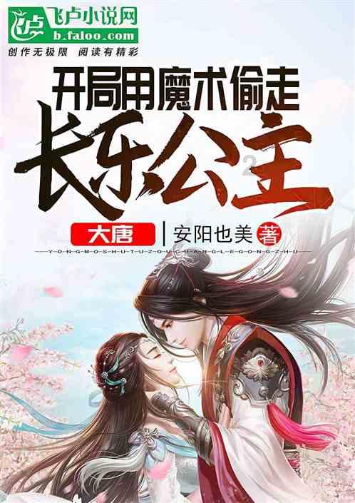救援优秀的男孩