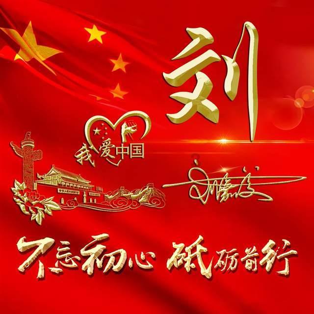 嘉日单词