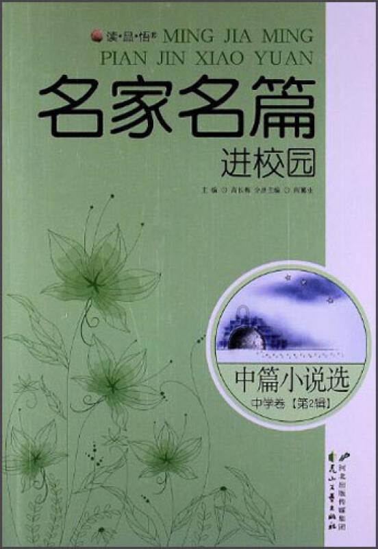 逃离死亡岛