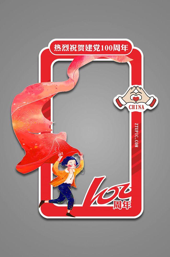 天津友发钢管集团股份有限公司 第五届董事会第二次会议决议公告