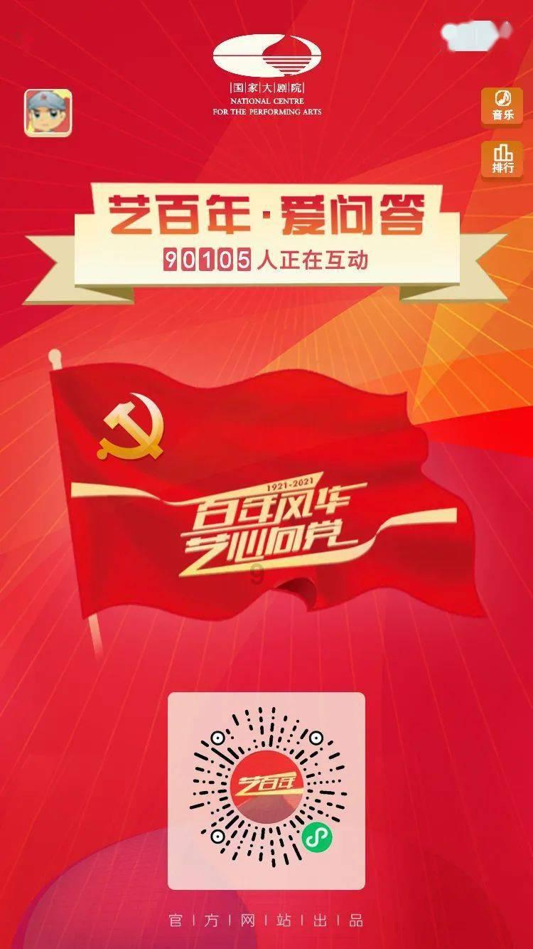 见缝射箭