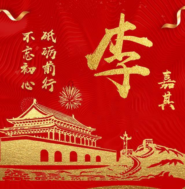 快乐男孩救援