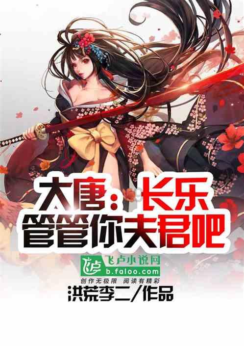新仙剑奇侠传