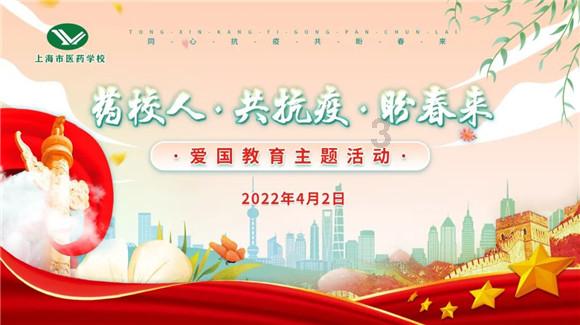 《健康教育三分钟》——关于甲流与乙流的区别及预防和流感高发时期，慢阻肺患者如何预防急性加重的相关知识