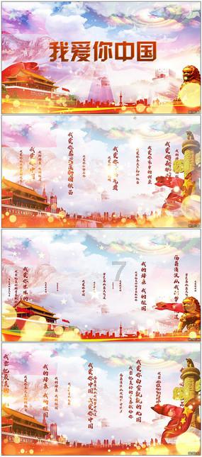 孤岛惊魂原始杀戮