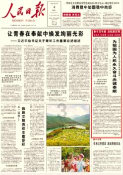 骑马与砍杀