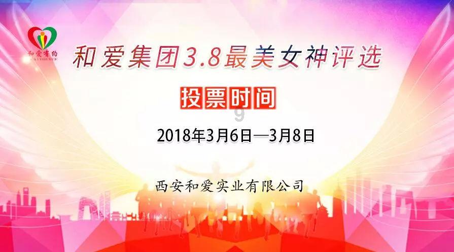 李沁广告大片，马甲衬衫配半裙，像极了上世纪小学老师