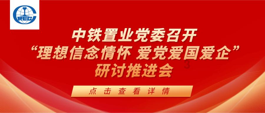 救援大胡子斗士