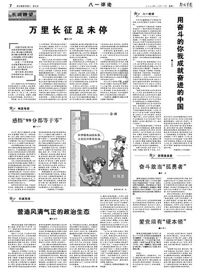 西城区大栅栏街道：健康照护师服务驿站正式挂牌运营