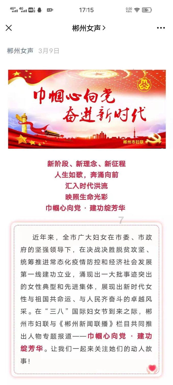 救援蒙克