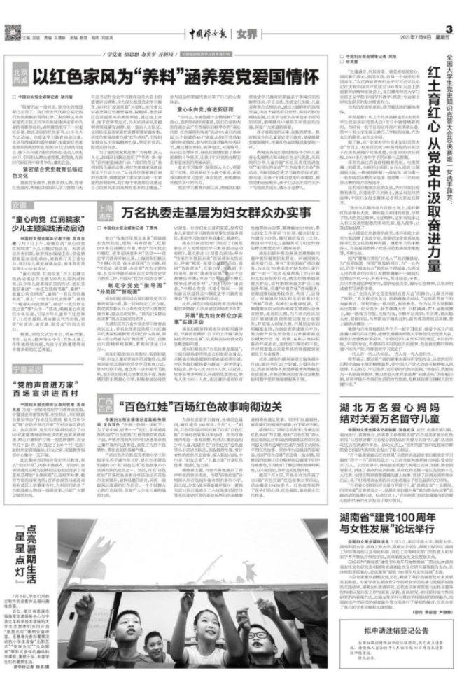 我的世界