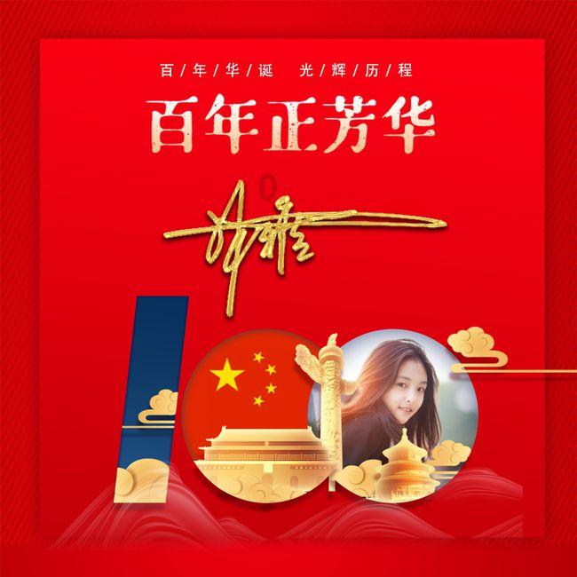 无名之辈