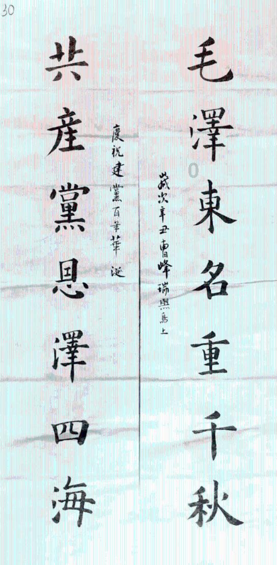 整合资源培育新能源产业龙头