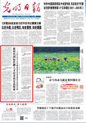 夏日课堂
